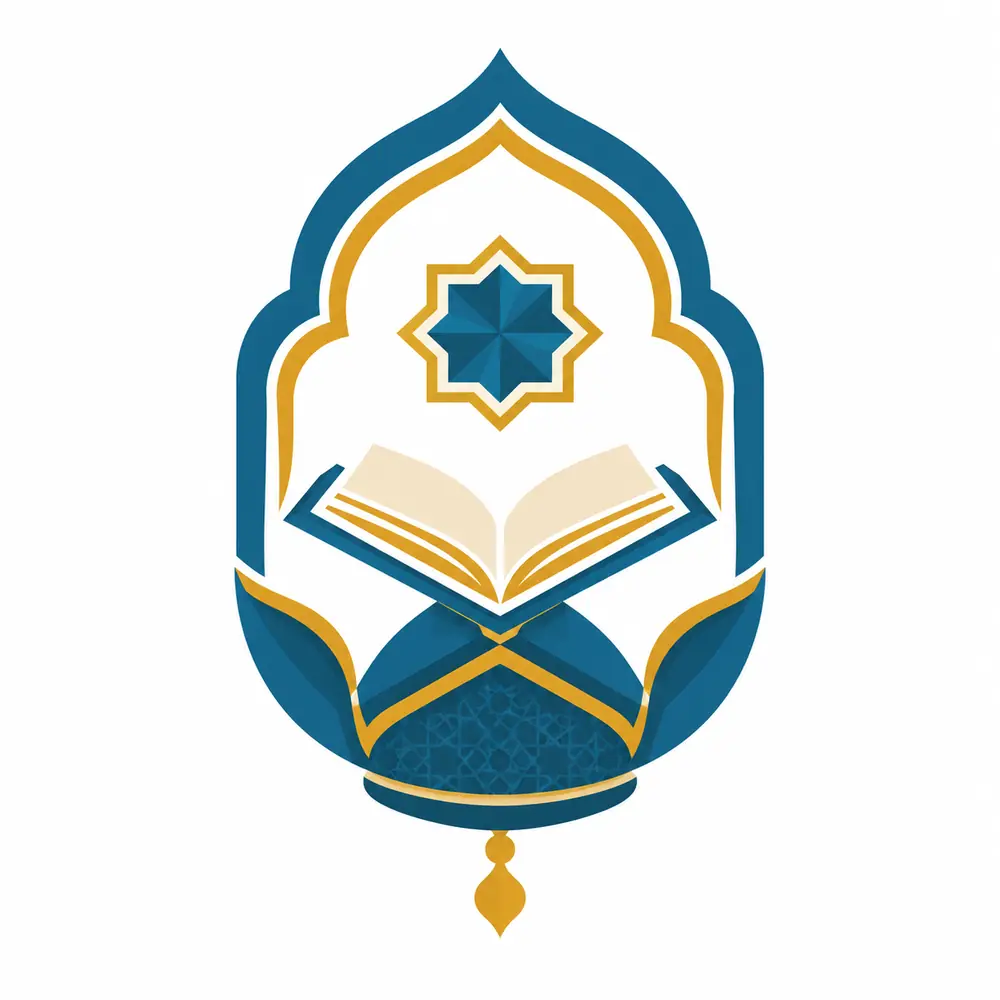 أيقونة العلوم الشرعية
