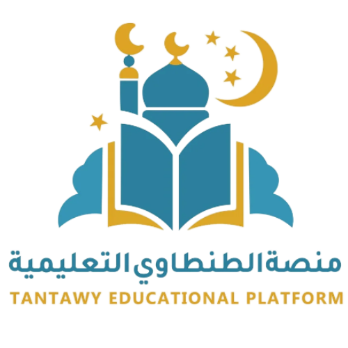 شعار منصة الطنطاوي